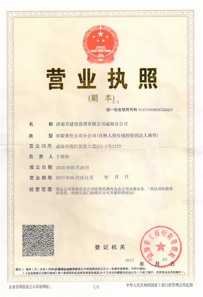 2AD449