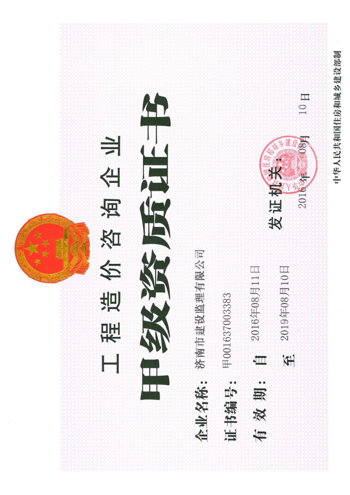 29C83A